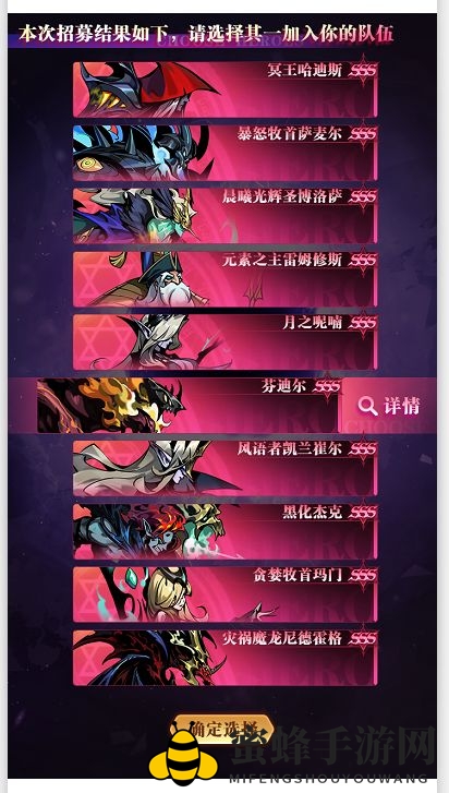 《古代战争》传奇战场玩法介绍
