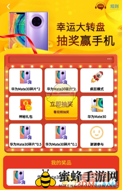 《叠仓鼠》每日签到位置入口介绍