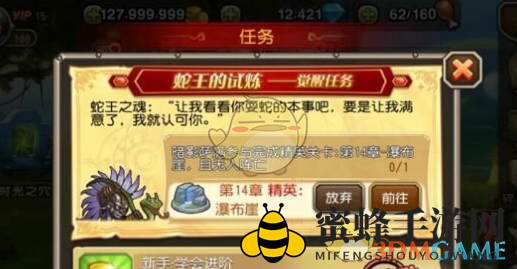 《刀塔传奇》暗影萨满觉醒一览