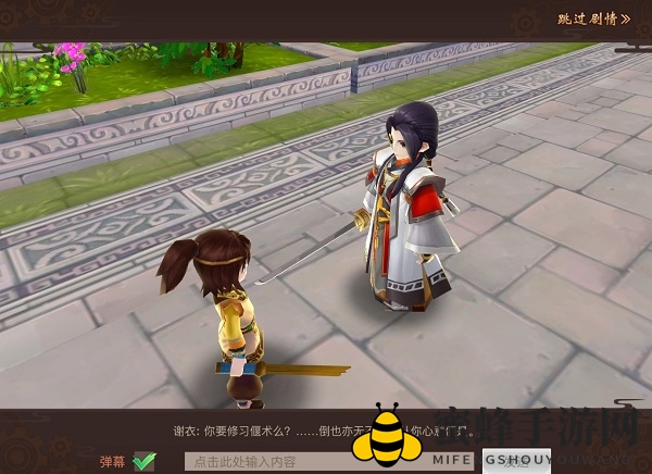 《古剑奇谭二》手游乐无异羁绊-偃甲机缘