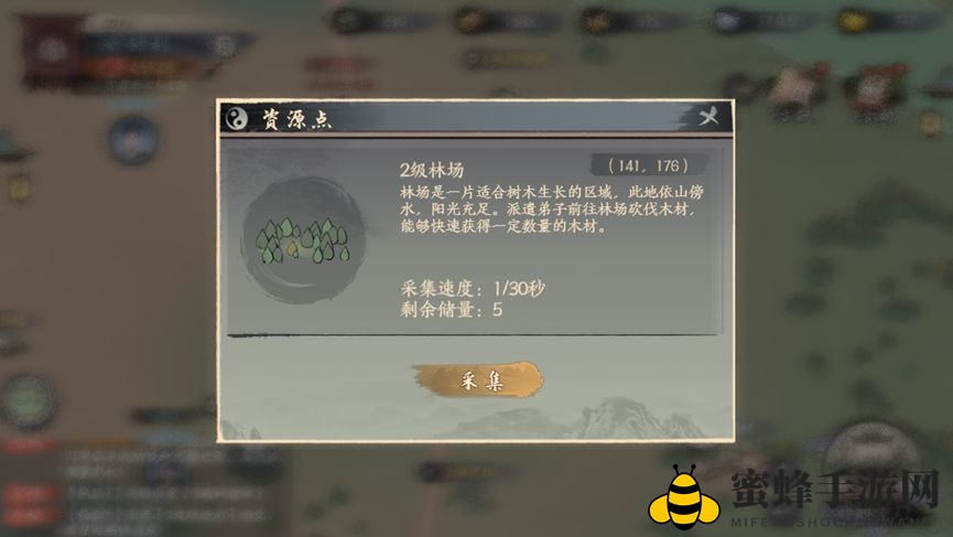 《千古江湖梦》采集点掉落大全