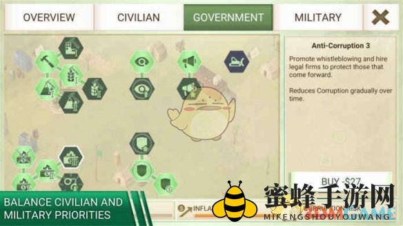 《反叛公司》下载指引
