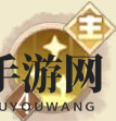 《决胜之心》神圣骑士角色介绍