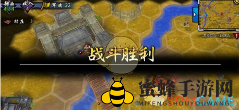 《古战三国》宛城通关秘籍