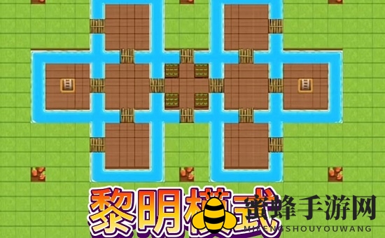 《别惹农夫》黎明模式玩法攻略