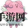 《口袋妖怪复刻》幸运蛋图鉴介绍