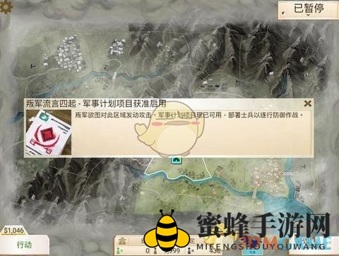 《反叛公司》解锁秘技全攻略