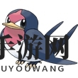 《口袋妖怪复刻》大王燕图鉴介绍