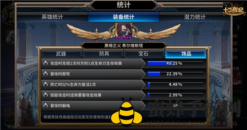 《十二战纪》孤影长枪，净化黑暗！黑骑士希尔维斯塔玩法解析