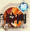 《决胜之心》狙击枪手角色介绍