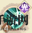 《决胜之心》凛风剑刃角色介绍
