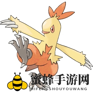 《口袋妖怪复刻》力壮鸡图鉴介绍
