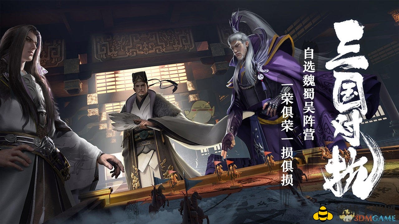《卧龙吟2》势力分布扩张详解