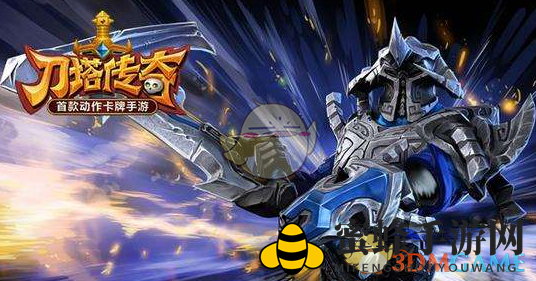 《刀塔传奇》钛合金机甲9通关攻略：揭秘高手阵容搭配