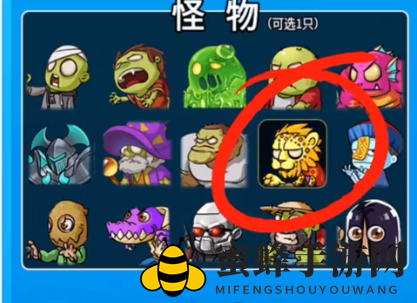 《别惹农夫》幽冥白虎解锁方法