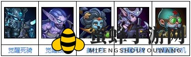 《刀塔传奇》觉醒敌法英雄阵容解析
