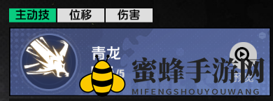 《全职觉醒》形意武者技能详情