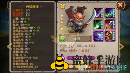 《刀塔传奇》剑圣：输出坦克，生存力解析与搭配攻略