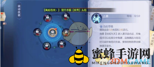 《剑侠世界3》属性系统揭秘