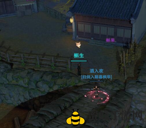 《剑网3》故岁辞宠物奇遇攻略