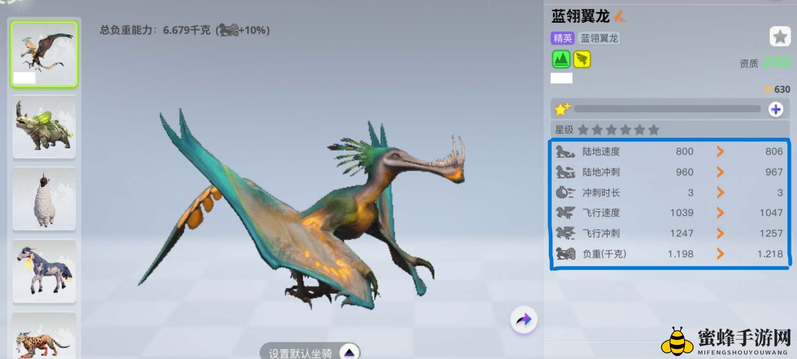 《创造吧我们的星球》坐骑分布位置一览