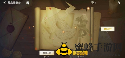 《冰原守卫者》收藏物整理任务攻略