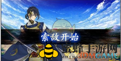 《刀剑乱舞》阵型攻略揭秘：掌握致胜关键，轻松所向披靡
