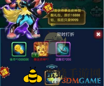 《去吧皮卡丘》揭秘：轻松获取觉醒石，助力实力大提升