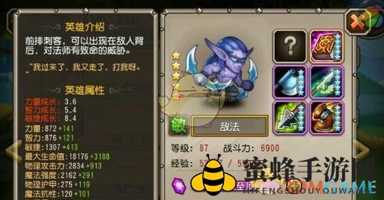 《刀塔传奇》平民最适合的英雄TOP10