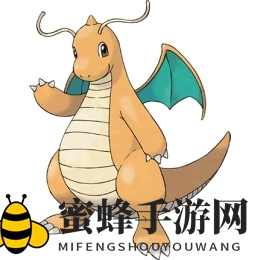 《口袋妖怪复刻》快龙独门秘籍大揭秘：技能与个性全解析