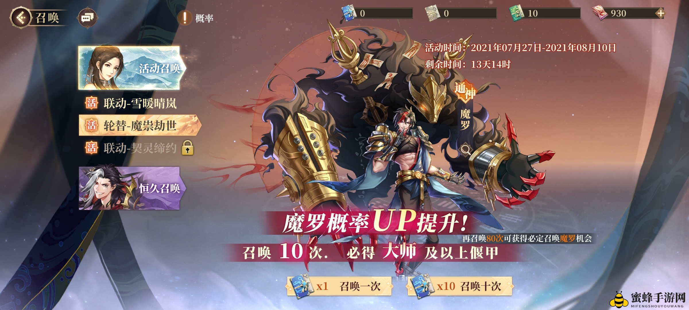 《古剑奇谭木语人》初始角色推荐
