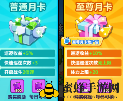 《勇敢者历险记》装备选择和培养推荐