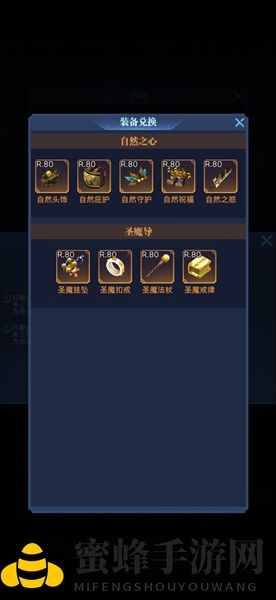 《古代战争》装备搭配秘籍