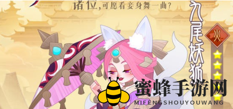 《六界召唤师》火系角色选择攻略