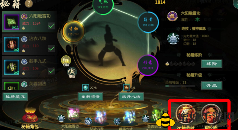 《剑网1归来》礼包性价比解析