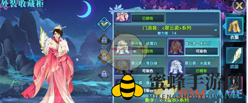 《剑侠情缘手游》魅力值攻略全解析