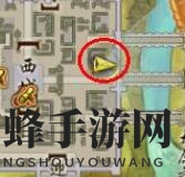 《剑网3》兽王佩宠物奇遇攻略