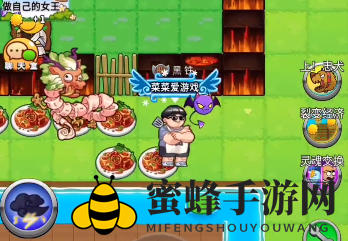 《别惹农夫》烧烤农夫皮肤解锁方法
