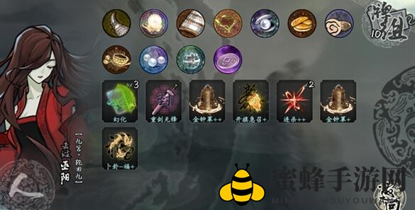《兰若异谭》小耗神打法攻略