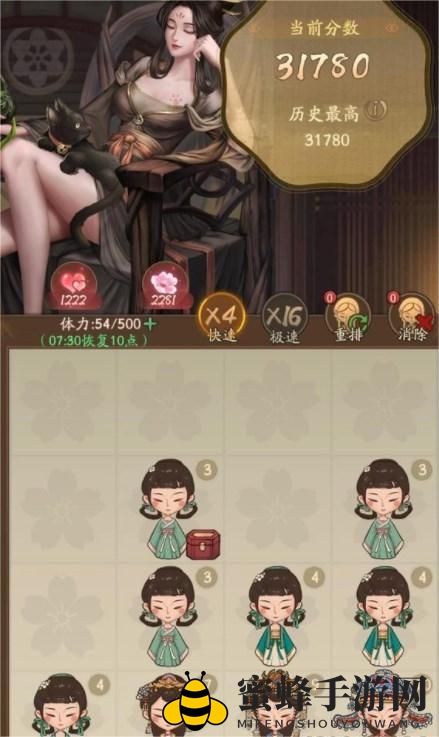 《叫我大掌柜》选美大会攻略详解