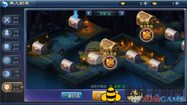 《剑雨逍遥》罗摩副本：探秘快意江湖，独享成长盛宴