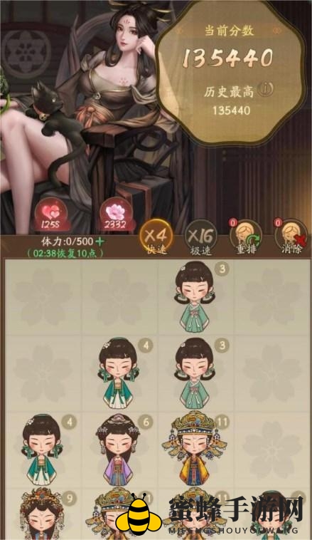 《叫我大掌柜》选美大会攻略详解