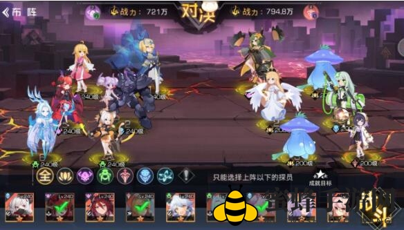 《双生幻想》狐妖奇遇剧情挑战第三关三星通关秘籍