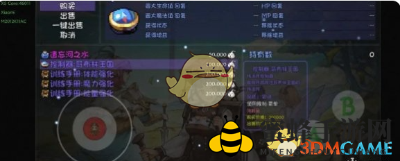 《再刷一把》隐藏副本开启方法一览