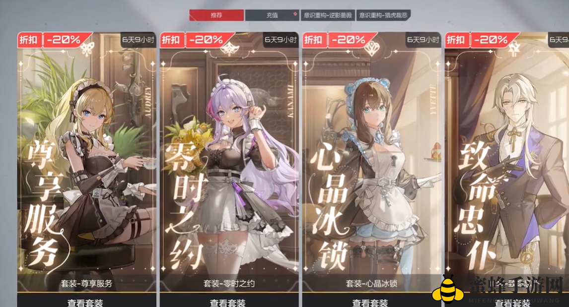 《卡拉彼丘》端游手游互通一览