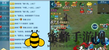 《剑侠情缘手游》好友亲密度提升14大绝招