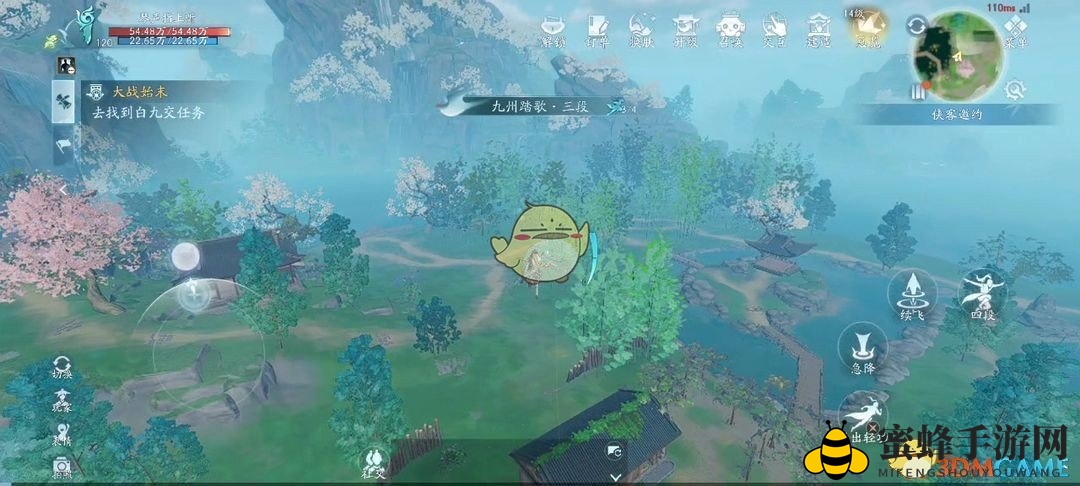 《剑网3无界》简化版轻功使用