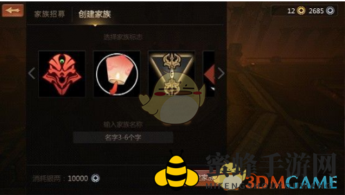 《剑侠世界2手游》家族系统玩法解析