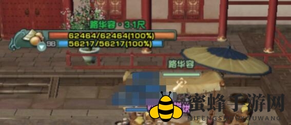 《剑网3》乱世舞姬奇遇攻略