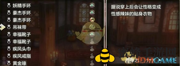 《勇者斗恶龙3》重制版性感辣妹最优路线推荐